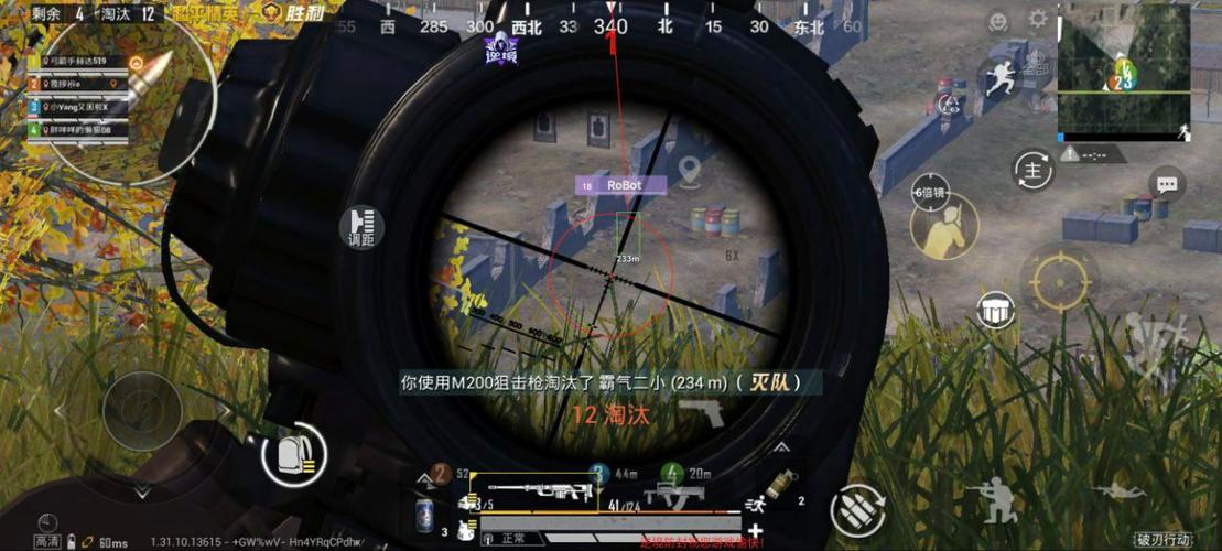 和平精英精灵辅助下载_和平精英手机版辅助软件下载安卓,_和平精英辅助软件安卓高科技