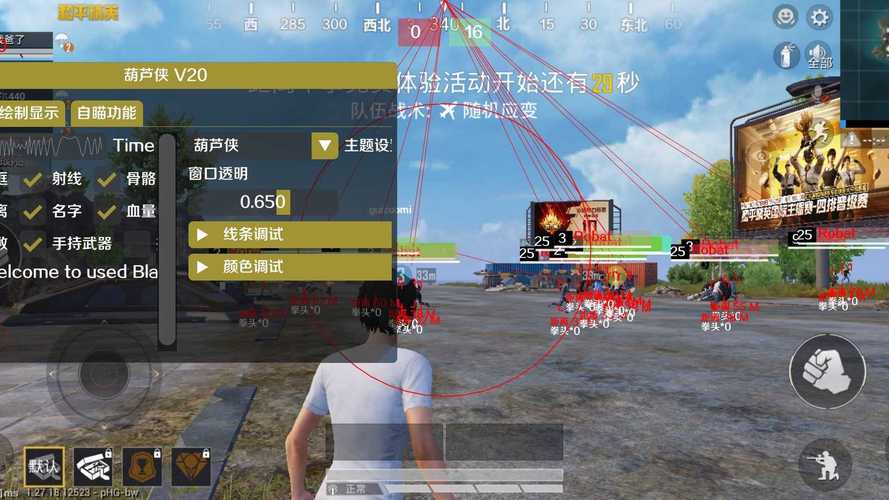 和平精英苹果怎么开科技辅助-苹果手机玩和平精英开辅助？先看看