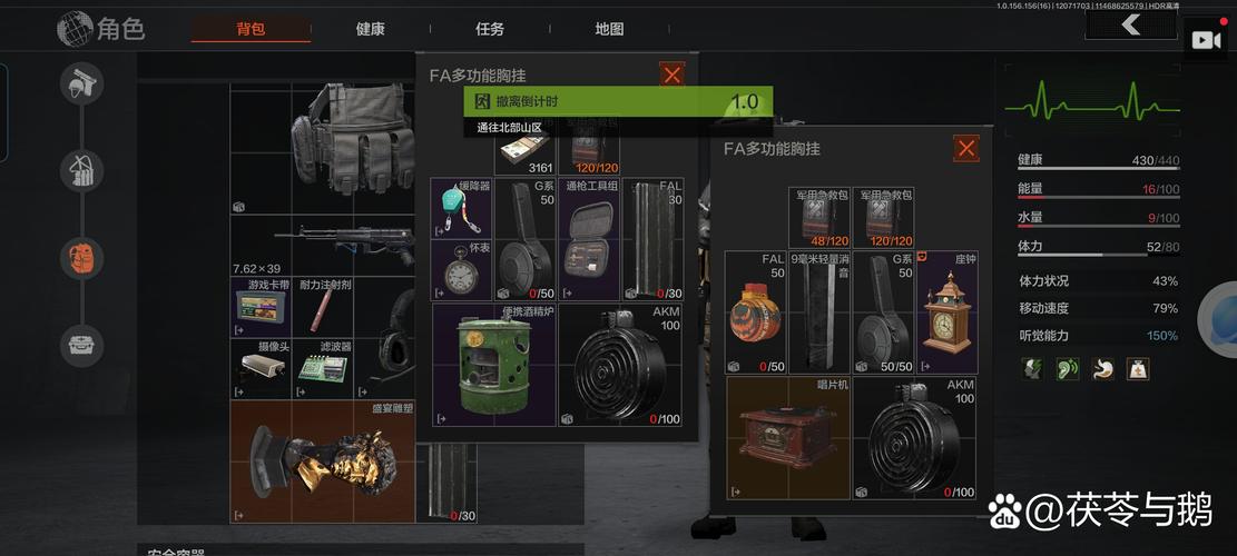 暗区突围直接退出装备会不会掉下来-暗区突围直接退出必掉装备？