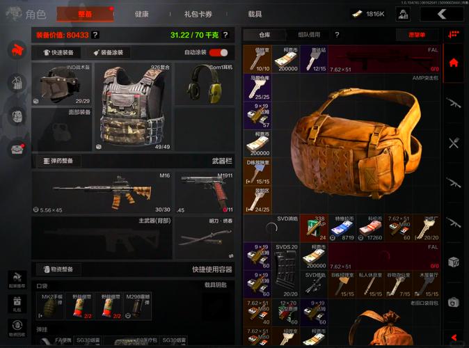 暗区突围什么装备能直接进封锁区的-暗区进封锁区装备门槛盘点：