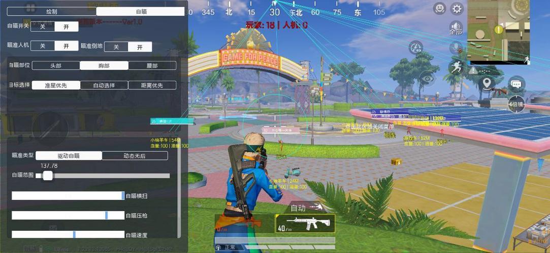 和平精英免费辅助挂模拟器-和平精英免费外挂模拟器靠谱吗？揭秘危害与封号风险