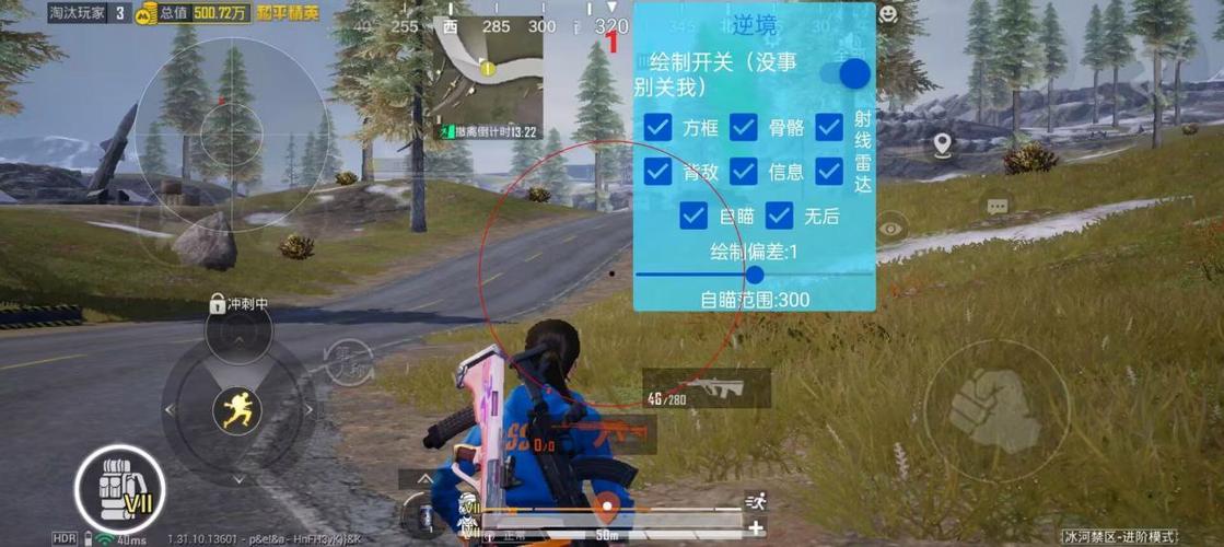 苹果和平精英辅助触控是什么样的-苹果辅助触控玩和平精英是外挂吗？揭秘手势宏的风险与利弊