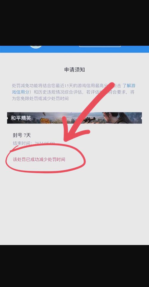 和平精英辅助安卓下载-安卓下吃鸡辅助有多坑？封号丢钱风险大，玩家必看